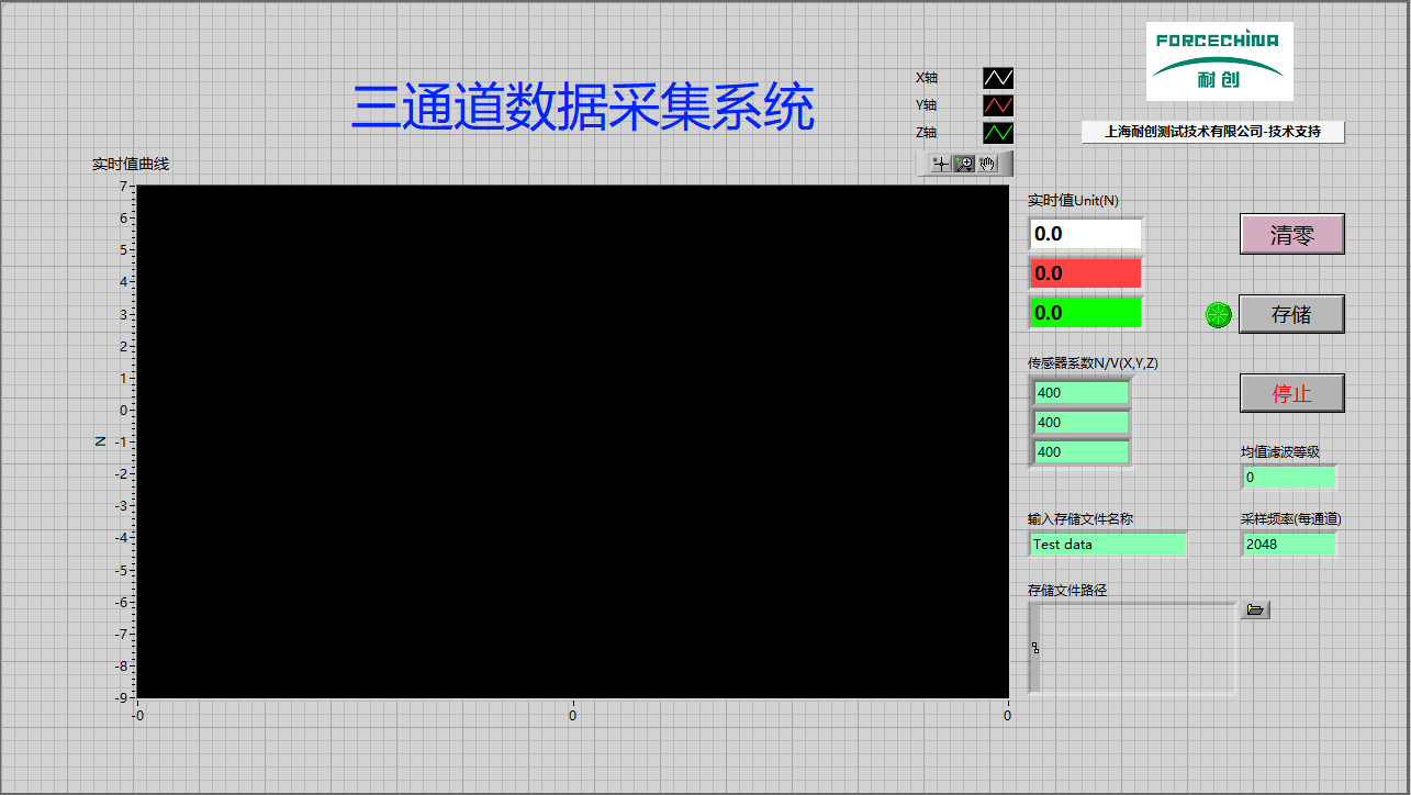微信图片_20211208144535