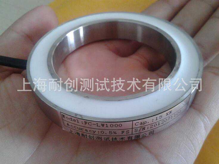 FCLW环形载荷垫圈测力传感器