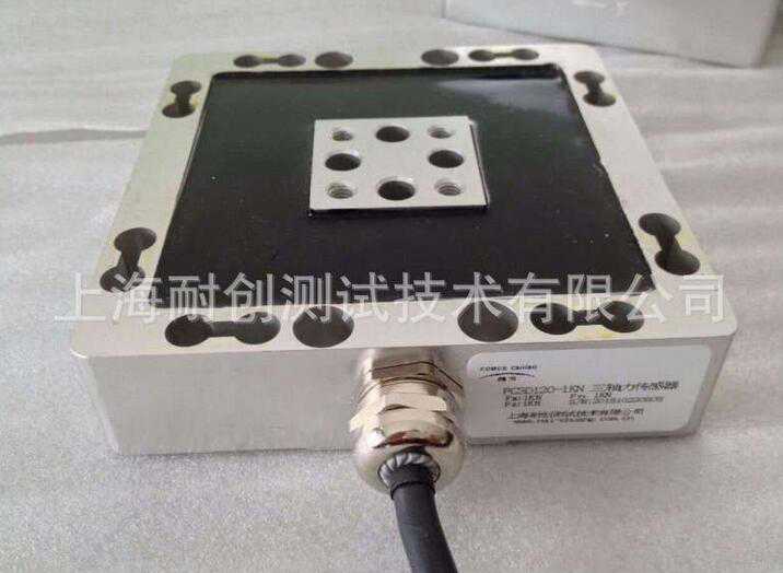 FC3D120 国产三轴力传感器